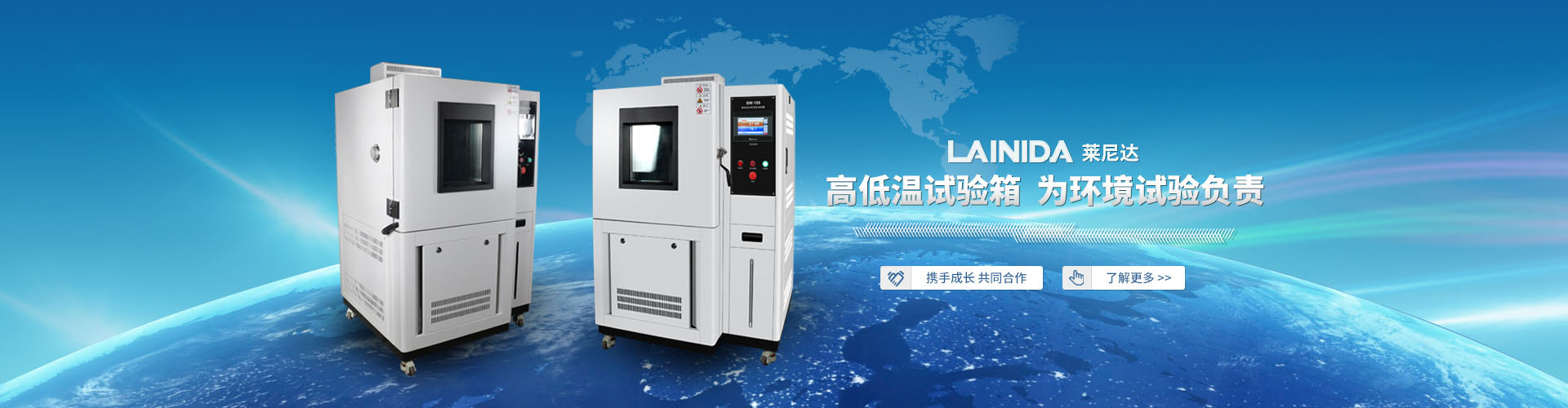 Non-standard custom-made high and low temperature test chamber，Non-standard custom universal testing