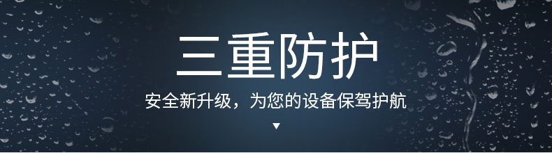 大航插#詳情頁_06.jpg