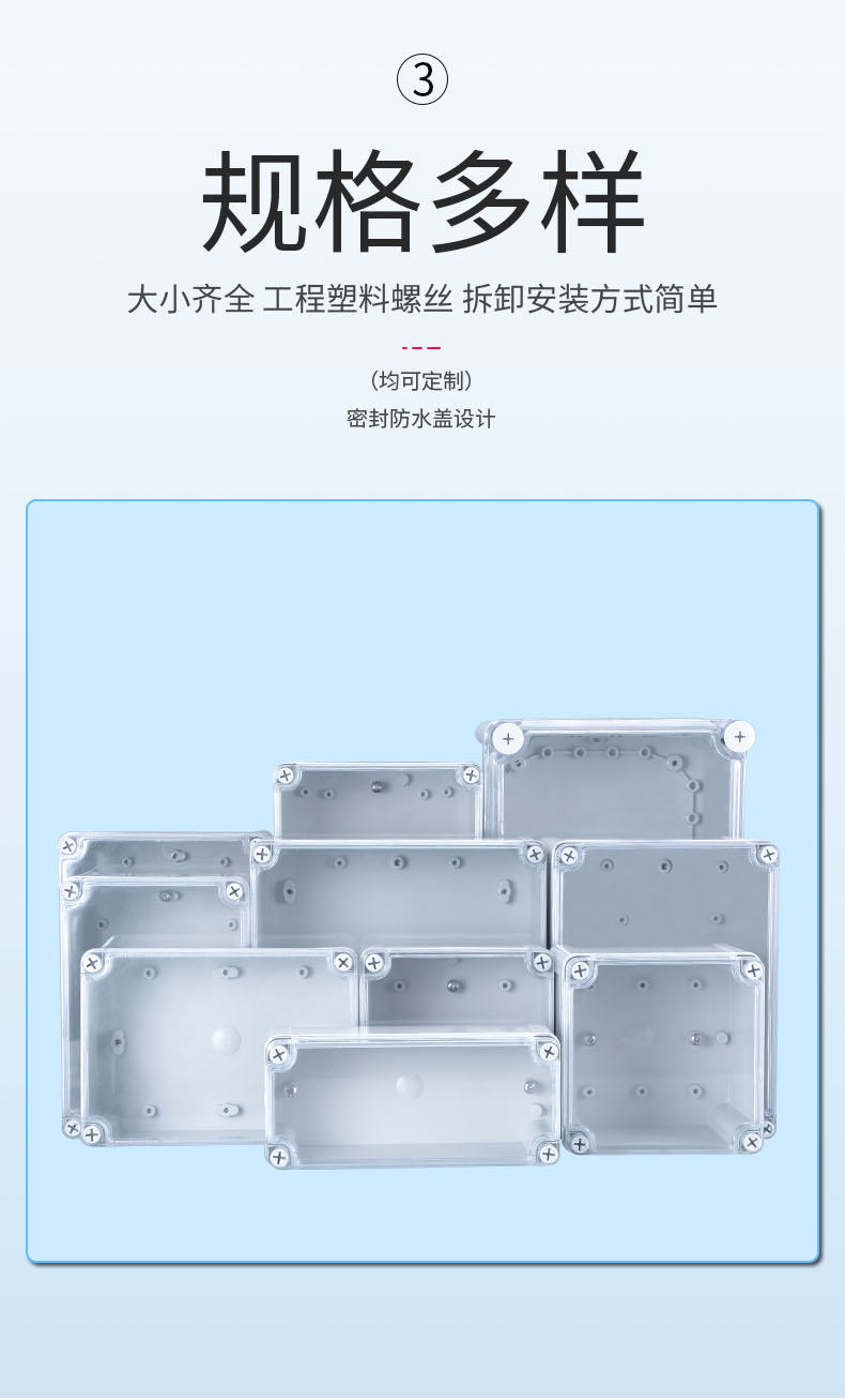 詳情頁_08.jpg