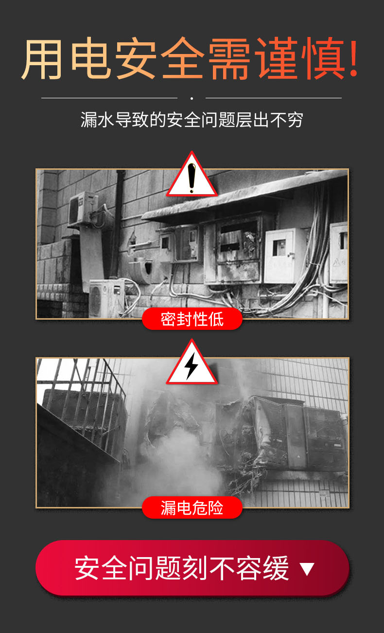 便攜式手提防水盒#詳情頁#20190711@WX_03.jpg
