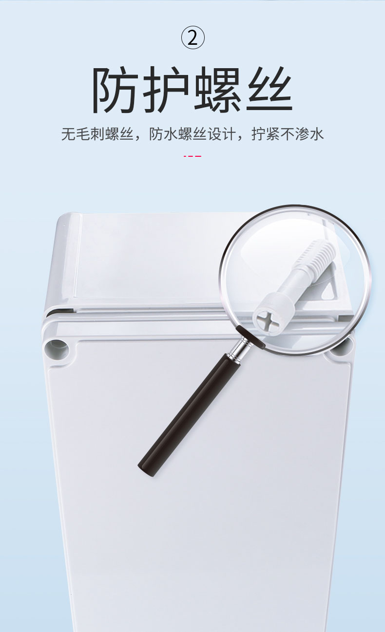 小防水盒(實心)#詳情頁_07.jpg