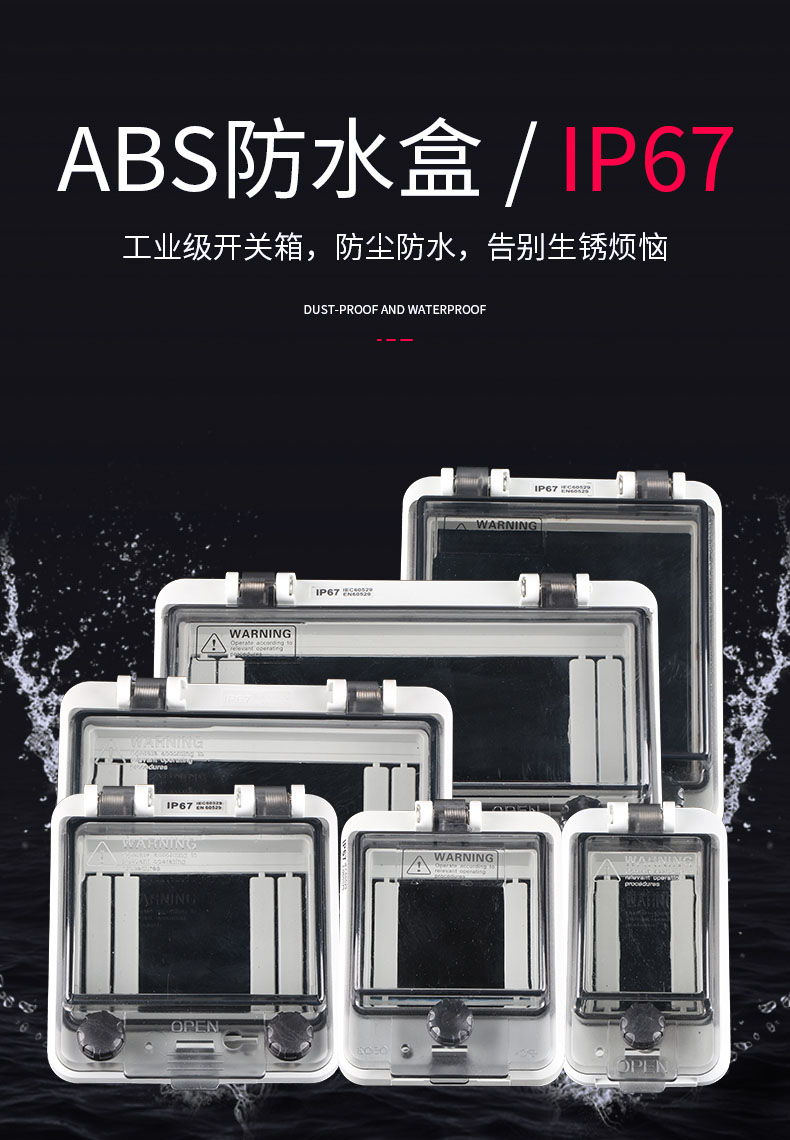 防水窗罩#詳情#20190729_01.jpg