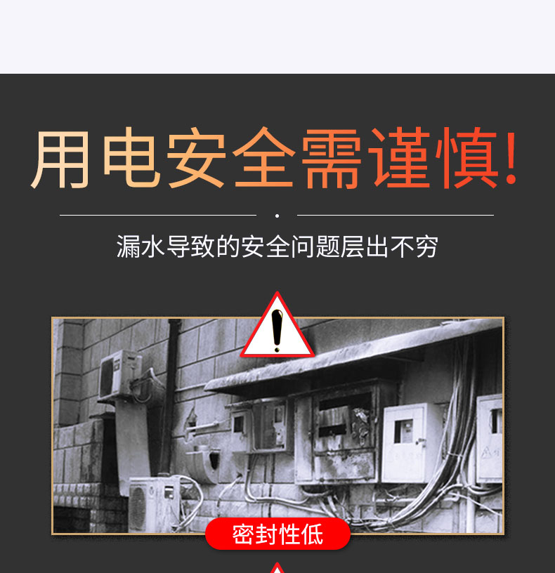 防水窗罩#詳情#20190729_03.jpg