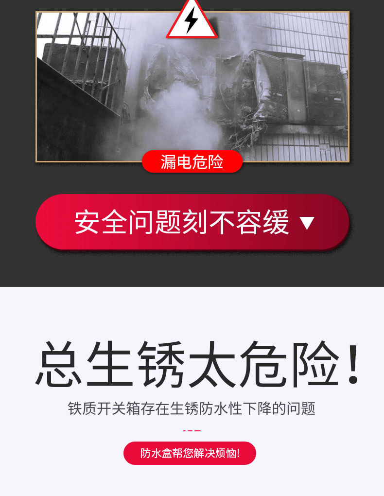 防水窗罩#詳情#20190729_04.jpg