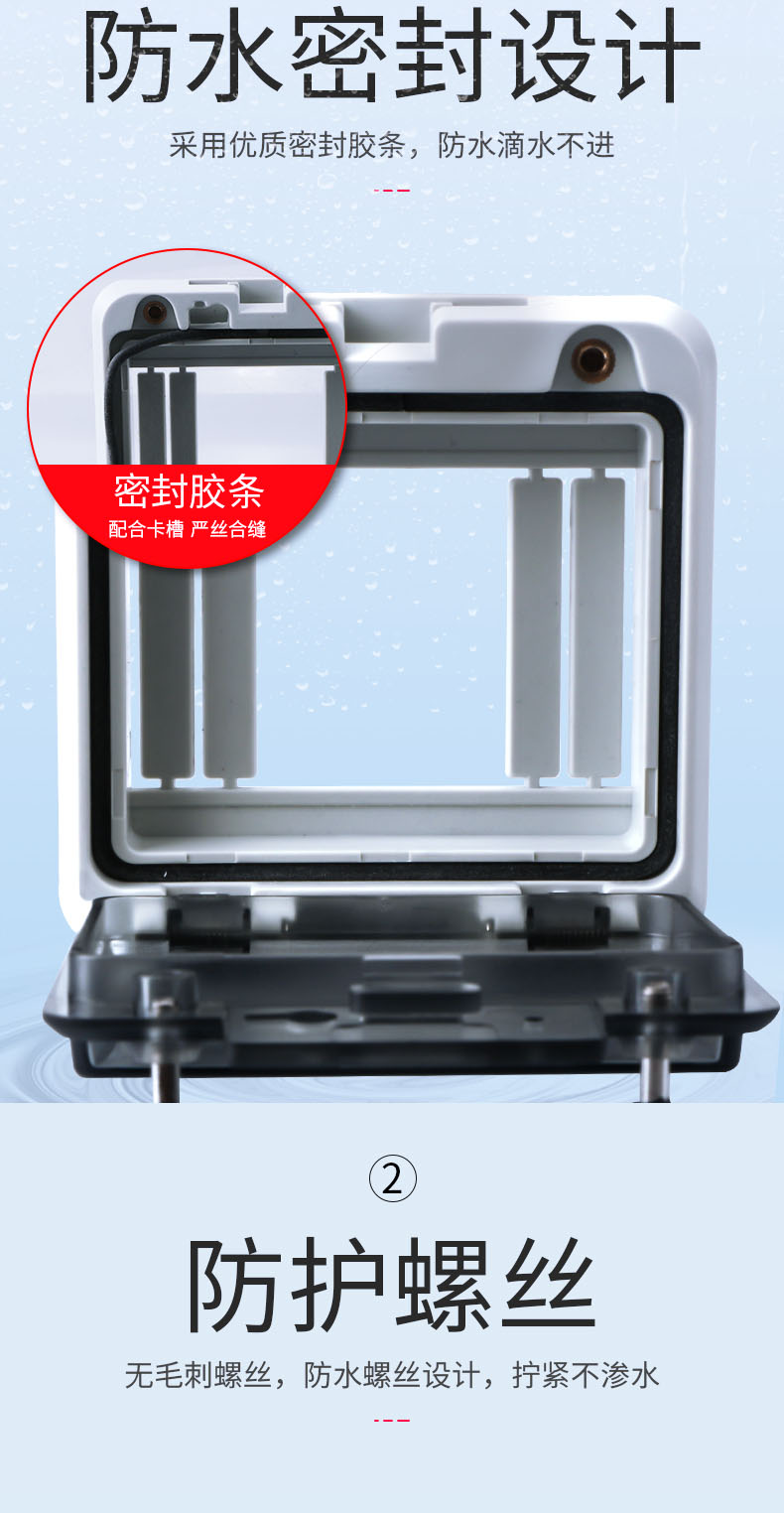 防水窗罩#詳情#20190729_07.jpg