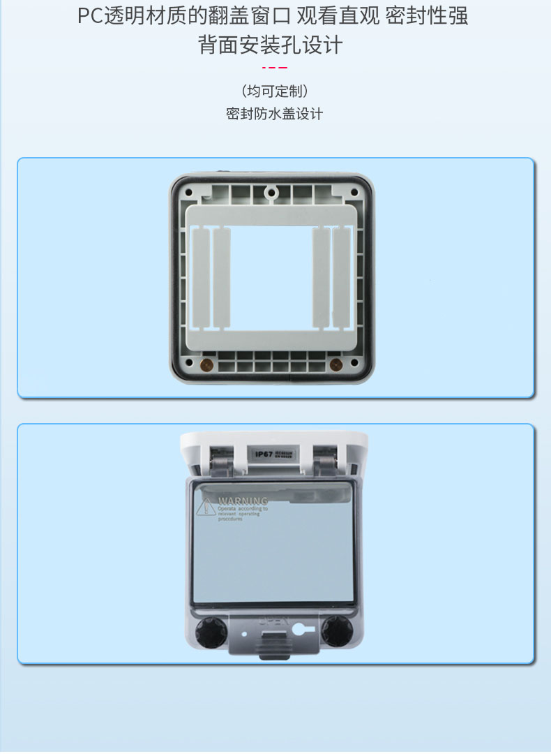 防水窗罩#詳情#20190729_09.jpg