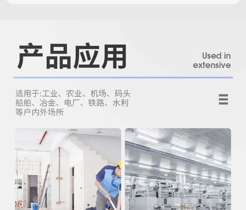 工業(yè)防水插座#詳情頁(yè)#2020-4-8@z_04.jpg
