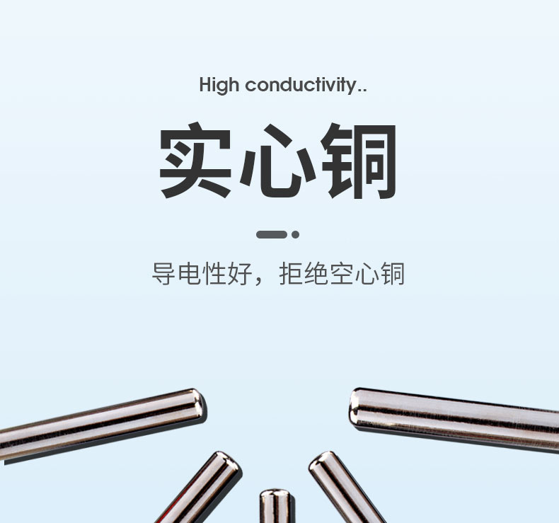工業(yè)防水插座#詳情頁(yè)#2020-4-8@z_06.jpg