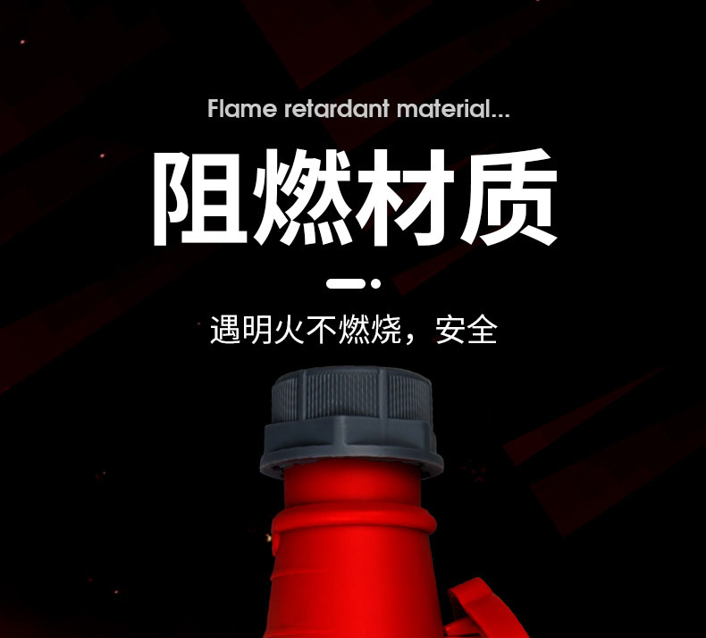工業(yè)防水插座#詳情頁(yè)#2020-4-8@z_10.jpg